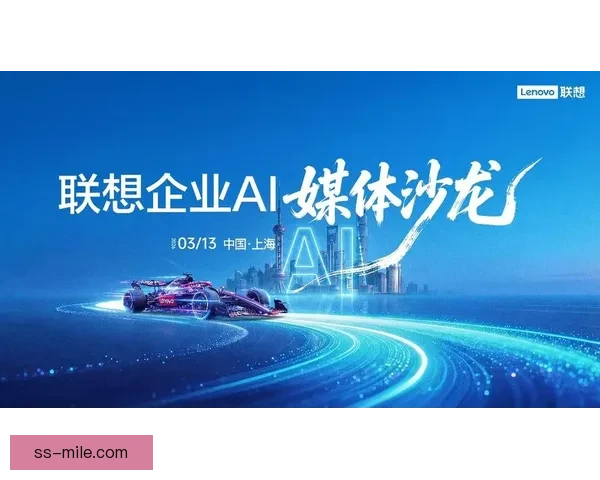 联想集团宣布为2026世界杯提供AI辅助判罚系统支持